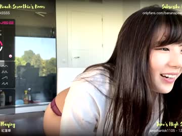 Watch Bananapeachsmoothie's Live Webcam