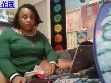gardeniaspear from chaturbate taken in 2025-03-08
